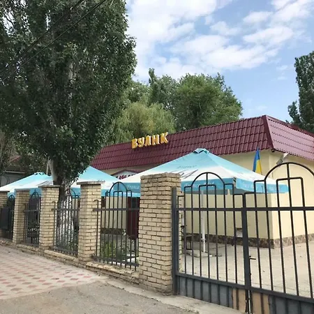 Resort Vulik