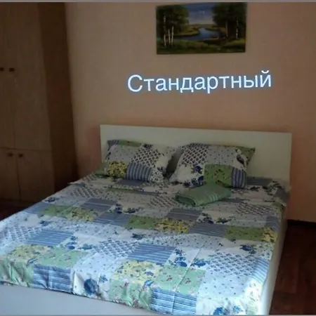 Vulik *